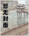 石榴熟了(H)